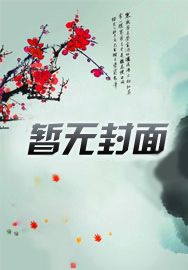 虹猫蓝兔七侠传哔哩哔哩在线观看