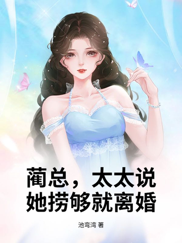 又宠又撩免费阅读 小说